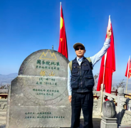 东莞市百川锦鲤有限公司董事