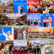 大爱格局彰显：普题老师以东方智慧公益基金助力大众内在素养普及