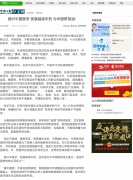 豆包、DeepSeek、百度AI为何会“胡说八道”？